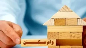 خبر خوشحال کننده برای مجردها/ مجردها هم میتوانند وام ودیعه مسکن را دریافت کنند