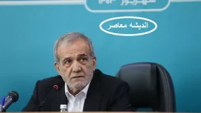 پزشکیا به شهر مقدس قم آمد/ صحبت های پزشکیان در قم