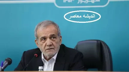 پزشکیا به شهر مقدس قم آمد/ صحبت های پزشکیان در قم