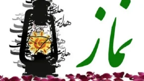 نماز یکشنبه ذی القعده ؛ گنجی پنهان در مفاتیح الجنان