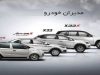 طراحی شاسی‌بلند سوختی کامپکت مدیران خودرو برای جوانان مدرن و ماجراجو/ همه‌ آنچه باید درباره اکستریم LX بدانید