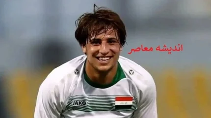 بمب نقل انتقالات پرسپولیس امروز 3 مرداد 1404 با جذب مهند علی ستاره خطرناک عراقی در نقل و انتقالات امروز پرسپولیس