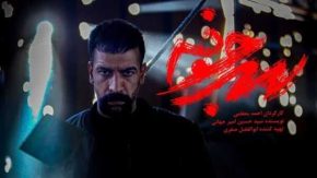 بازیگران سریال سرجوخه | بازیگران اصلی سریال سرجوخه را بشناسید