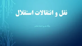 نقل و انتقالات استقلال با جذب این 2 لژیونر روسی | مذاکره با ماخاچ‌ قلعه و اورنبرگ توسط باشگاه استقلال برای جذب این دو ستاره حرفه ای