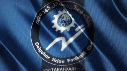 گل‌گهر مخالف جدایی بازیکن کلیدی | درخواست رسمی پرسپولیس بی‌نتیجه ماند | نقل‌وانتقالات داغ فوتبال ایران
