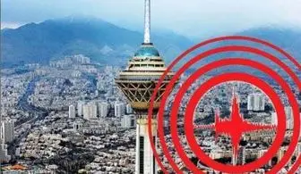 زلزله‌ای مهیب تهران را لرزاند؛ جزئیات و آخرین اخبار! / زمین‌لرزه شدید در تهران؛ مردم در هراس و آمادگی کامل! / تهران لرزید؛ قدرت زمین‌لرزه، مناطق متاثر و واکنش‌ها!