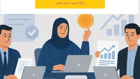 جزئیات فوق‌العاده خاص کارکنان دولت | امتیازبندی و معادل ریالی پرداخت‌ها | شفاف‌سازی سازمان اداری و استخدامی