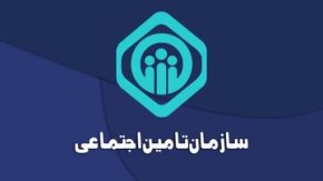 پرداخت معوقات بازنشستگان تامین اجتماعی شورای‌ عالی هماهنگی اقتصادی سران قوا + فرآیند پرداخت معوقات متناسب‌ سازی و افزایش حقوق سالیانه مربوط به فروردین بازنشستگان