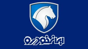 خبر مهم از نتایج قرعه کشی ایران خودر امروز سه شنبه 15 مهر 1404 + مشاهده لسیت اسامی برندگان ایران خودرو