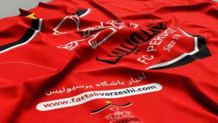 ماهینی به حرف آمد / وضعیت پرسپولیس بحرانی شد / صدای کاپیتان سابق پرسپولیس هم درآمد