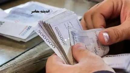 وعده جدید به بازنشستگان کشوری، بانک صادرات و فرهنگیان | جزئیات پرداخت‌ها در مهر ۱۴۰۴