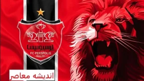 خبر داغ از باشگاه پرسپولیس | تهدید خبرنگار توسط لیدر پرحاشیه پرسپولیس فضای مجازی را ترکاند