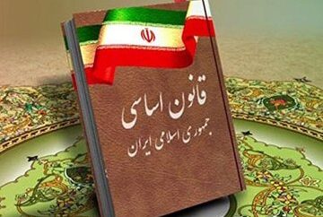 بازگشت به قانون اساسی؛ از اصلاح و رفراندوم تا اصول خاموش | چرا اجرای مهم‌ ترین سند کشور ناقص مانده است؟