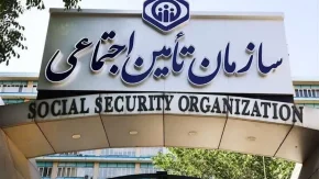 خبر مهم از بیمه و سوابق بیمه تامین اجتماعی | مشاهده سوابق بیمه تامین اجتماعی با کد ملی / خرید سوابق بیمه + شرایط و هزینه‌های جدید سوابق بیمه تامین اجتماعی