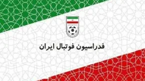 گام آخر تهران و لیسبون برای همکاری مشترک؛ توافق بزرگ در دست امضا / ایران و پرتغال به ایستگاه پایانی مذاکرات رسیدند؛ توافق نهایی نزدیک است