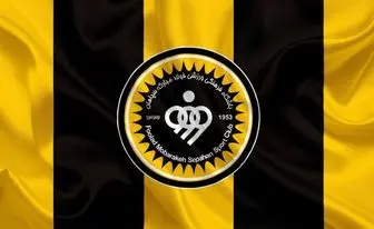 بمب نقل و انتقالات در اصفهان!/ درخواست رسمی سپاهان برای وینگر ۲۶ ساله؛ سرمربی تایید کرد؟!