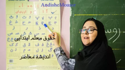 اطلاعیه فوری آموزش و پرورش؛ جزئیات حقوق آذرماه معلمان و فرهنگیان بازنشسته / حقوق آذرماه فرهنگیان و بازنشستگان اعلام شد؛ نکات مهم را بخوانید