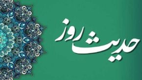 حقوق مؤمنین نسبت به یکدیگر چیست؟ / اصول اخلاقی و دینی که همه باید بدانند / راهنمای عملی برای زندگی مشترک و همدلی!