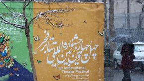 راهنمای تماشای تئاتر فجر / روز هشتم جشنواره تئاتر فجر چه ببینیم؟ / معرفی بهترین نمایش‌های امروز / بلیط‌فروشی و جزئیات اجرا