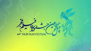 پیش‌فروش انفجاری فجر / رکوردشکنی بلیت‌های جشنواره در ساعات اولیه / استقبال بی‌سابقه سینماگران و مردم