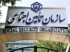 همسان‌سازی حقوق بازنشستگان در هاله‌ای از ابهام / تشکیل کمیته ویژه برای تعیین فرمول افزایش‌ها؛ بازنشستگان خواهان شفاف‌سازی فوری