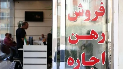 خبر داغ بازار مسکن! / جدیدترین پیش‌بینی قیمت‌ها؛ زمان تبدیل ارز و طلا به مسکن رسید؟