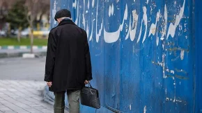 اخبار بازنشستگان | آخرین اخبار بازنشستگان و مستمری‌ بگیران تامین اجتماعی در ۲۷ بهمن ۱۴۰۴ / جزئیات مهم اجرای مواد ۹۶ و ۱۱۱ قانون تامین اجتماعی برای بازنشستگان امروز