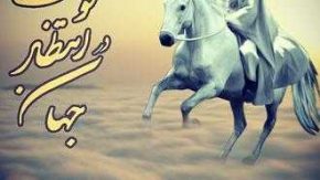 سخنان معنادار الناصری درباره وضعیت جهان / تشنگی جامعه جهانی به عدالت / محورهای اصلی اظهارات
