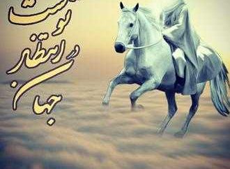 سخنان معنادار الناصری درباره وضعیت جهان / تشنگی جامعه جهانی به عدالت / محورهای اصلی اظهارات