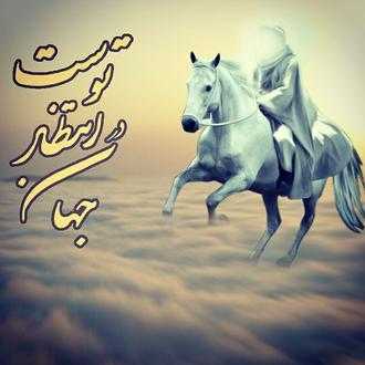 سخنان معنادار الناصری درباره وضعیت جهان / تشنگی جامعه جهانی به عدالت / محورهای اصلی اظهارات