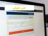 اطلاعیه جدید تامین اجتماعی؛ فیش حقوقی بازنشستگان بارگذاری شد / جزئیات زمان واریز حقوق بازنشستگان در بهمن‌ماه ۱۴۰۴ منتشر شد