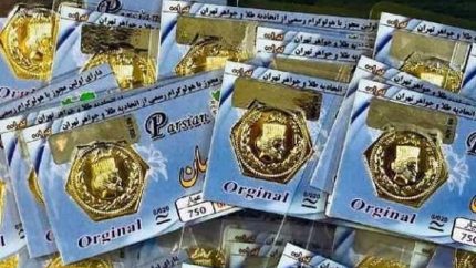 قیمت سکه پارسیان امروز چهارشنبه ۶ اسفند ۱۴۰۴ مشخص شد / جدول کامل نرخ سکه پارسیان امروز؛ آخرین تغییرات بازار سکه و طلا