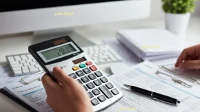 وام ۳۰۰ میلیون تومانی فقط برای این افراد! / جزئیات شوکه‌کننده و مراحل دریافت وام / فرصت محدود برای ثبت‌نام را از دست ندهید