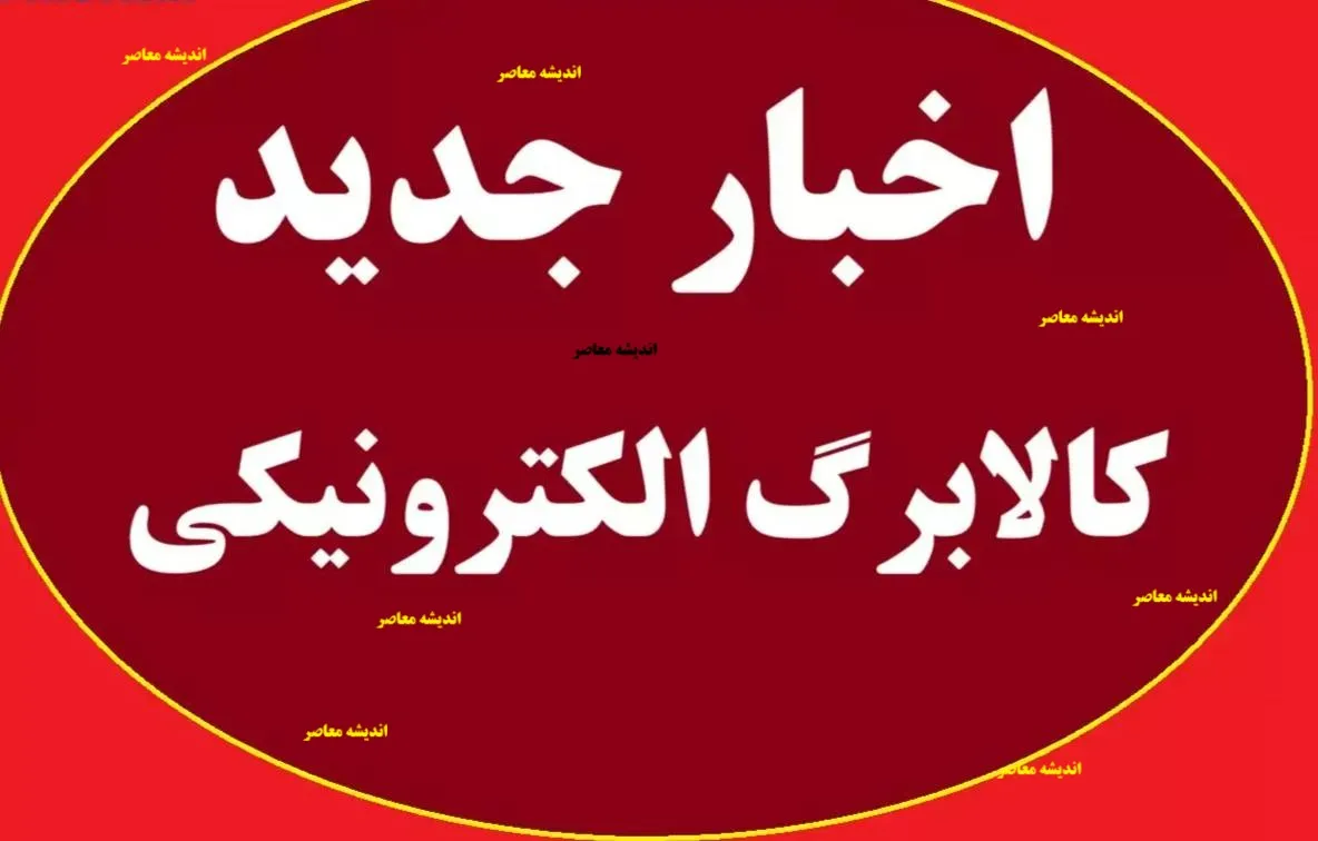خبر مهم درباره کالابرگ ماه رمضان/ کدام دهک ها شامل کالابرگ می شوند؟/ مبلغ واریزی مشخص شد؟