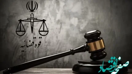 صدور دستور توقیف اموال ۱۲۹ نفر عامل دشمن در آذربایجان غربی