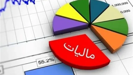 مودیان برای ۶ تکلیف مالیاتی تا پایان اردیبهشت‌ماه مهلت دارند