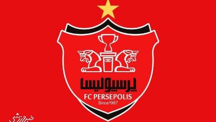 واکنش فوری پرسپولیس به اظهارات سرمربی استقلال