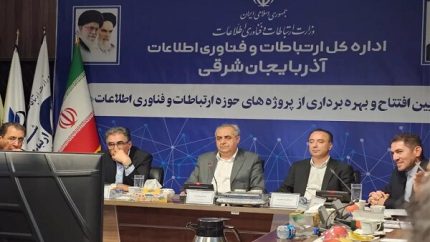 بهره‌برداری سایت ارتباطی روستایی ایرانسل در آذربایجان شرقی