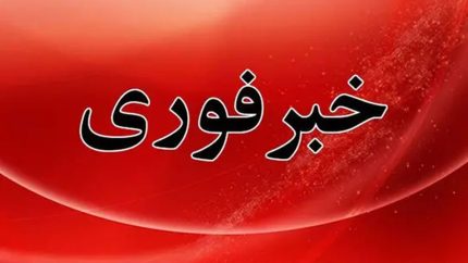 فوری/ شلیک موشک‌های ایرانی از جنوب کشور
