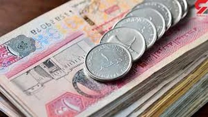 قیمت دینار عراق امروز یکشنبه ۲۷ اردیبهشت ۱۴۰۵