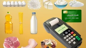 اعتراض به کالابرگ | تاریخ واریز کالابرگ تیر ۱۴۰۵ + آخرین خبر از مبلغ افزایش اعتبار