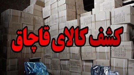 کشف سوخت قاچاق در آذربایجان شرقی | انبار ۴ هزار لیتری گازوئیل و ۱۰۰ کیسه کود شیمایی در هشترود منهدم شد / ارزش ریالی ۳.۴ میلیارد تومان؛ یک متهم دستگیر شد + جزئیات
