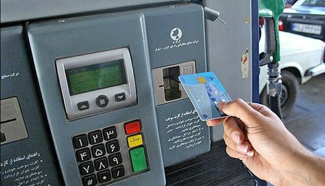 مدیریت مصرف سوخت در جایگاه‌های عرضه | معاون وزیر نفت: کارت‌های سوخت جایگاه‌ها فقط برای شرایط اضطراری است / استفاده از کارت شخصی الزامی شد؛ سهمیه روزانه هر کارت جایگاه ۶۰۰۰ لیتر و محدودیت ۲۵۵ بار مصرف دارد + جزئیات