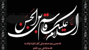 روضه شب ششم ماه محرم | روضه شب ششم محرم حضرت قاسم بن الحسن، محمود کریمی / روضه حضرت قاسم حاج محمد رضا طاهری / توسّل شب ششم محرم و روضه حضرت قاسم
