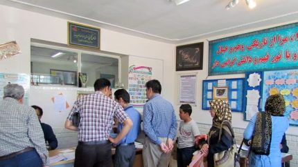 هشدار مهم آموزش‌وپرورش به والدین؛ در این روزها برای ثبت‌نام به مدارس مراجعه نکنید / اگر قصد ثبت‌نام فرزندتان را دارید، این اطلاعیه را حتما بخوانید؛ آموزش‌وپرورش هشدار داد