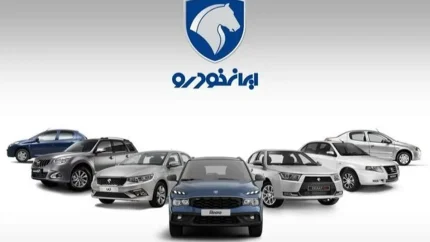 قیمت جدید ۹ محصول ایران خودرو خرداد ۱۴۰۵ | دومین جهش قیمت در کمتر از یک ماه؛ پژو ۲۰۷ اتوماتیک ۲.۱۸ میلیارد تومان / جدول اختلاف ۳۰ تا ۵۰ درصدی با قیمت کارخانه؛ سورن پلاس XU7P ۳۲۰ میلیون تومان گران شد