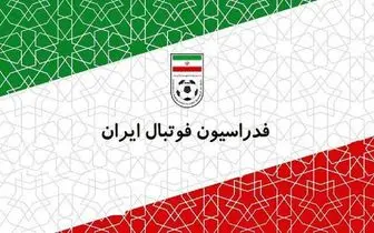 سهمیه آسیایی فوتبال ایران در هاله‌ای از ابهام | سایت AFC گل‌گهر را نماینده ایران در لیگ قهرمانان آسیا ۲ معرفی کرد / فدراسیون: فرآیند انتخاب قطعی نیست؛ نتیجه نهایی تا ۹ تیر + جدول سناریوها