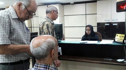تسهیلات قرض الحسنه بازنشستگان تامین اجتماعی ۱۴۰۵ | وام ۶۰ میلیون تومانی از تیرماه پرداخت می‌شود / کارمزد ۴ درصد و اقساط ۲۴ ماهه؛ ثبت نام در کانون های بازنشستگی + شرایط کامل