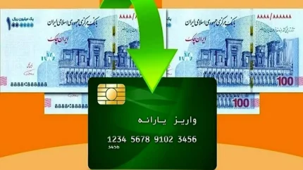 یارانه نقدی دهک‌های ۱ تا ۳ چه زمانی واریز شد؟ | خبر جدید دولت | جزئیات کامل واریز