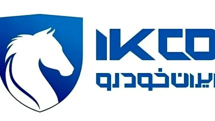 سامانه ثبت درخواست خرید محصولات ایران خودرو؛ راهنمای کامل ثبت نام، شرایط و خودروهای عرضه شده